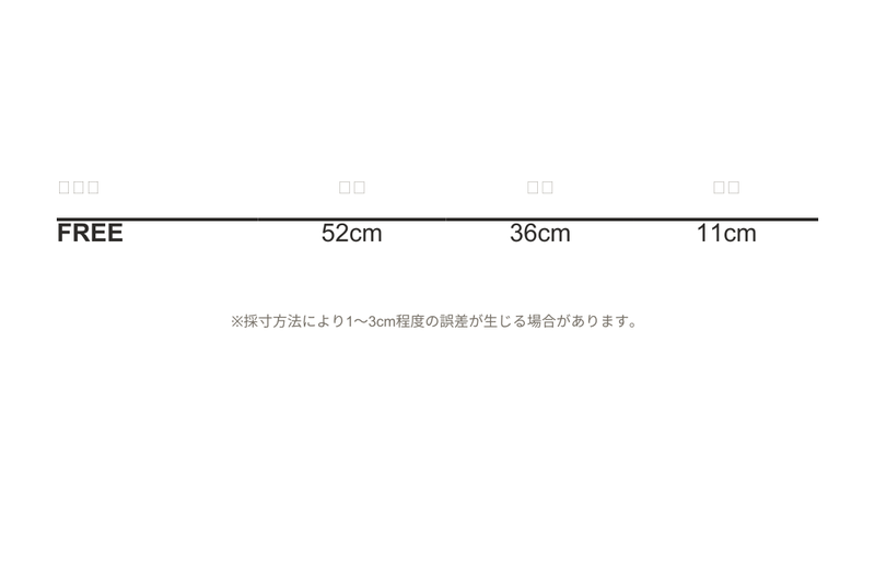 サイズ表