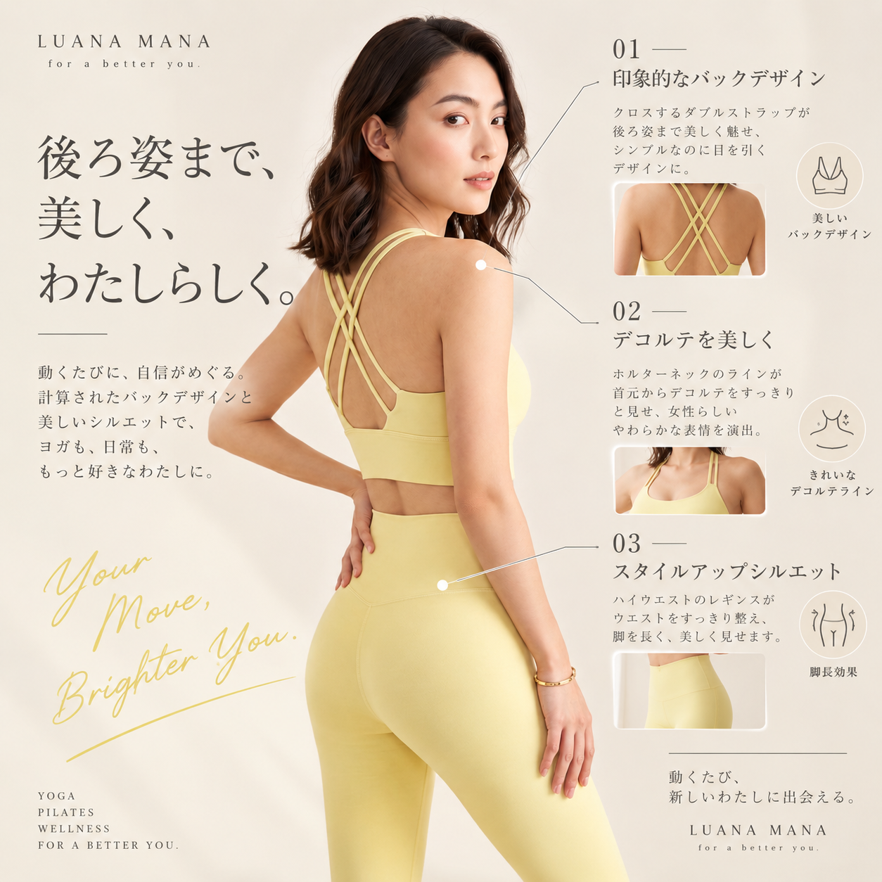 Mana Muse Passion pink set up 1051