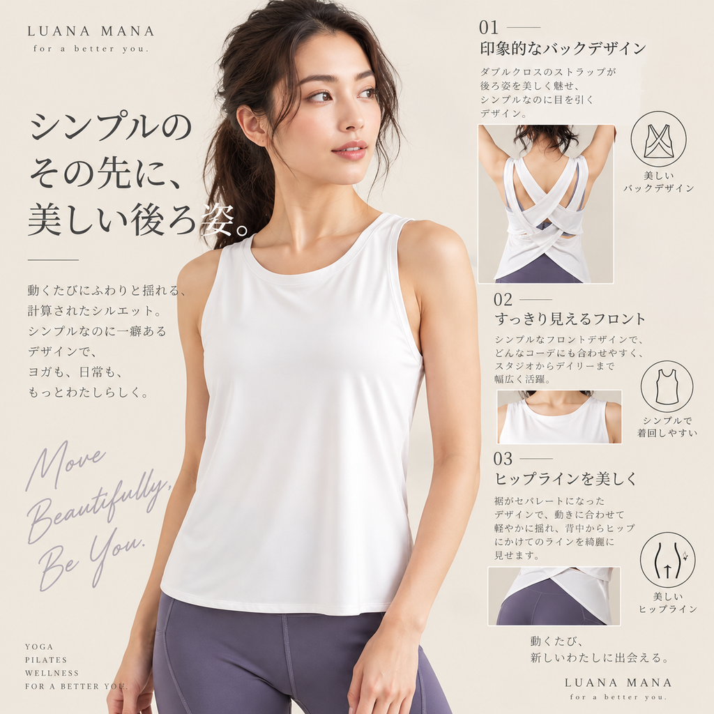 Mana Muse double cross back top 1054