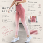 Mana Muse Gradient leggings 1065
