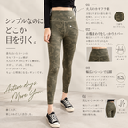 Mana Muse Camouflage design leggings 1073