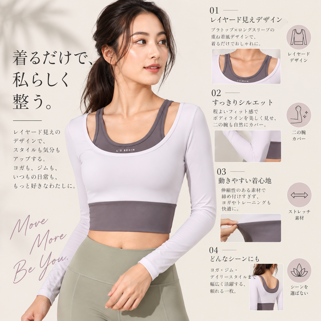 Mana Basic Fitness tops long sleeves 1081