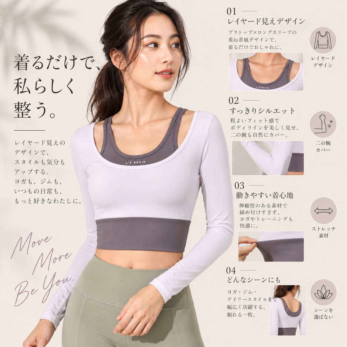 Mana Basic Fitness tops long sleeves 1081
