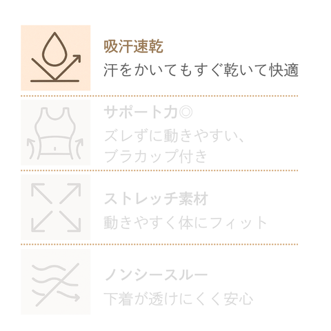 特徴