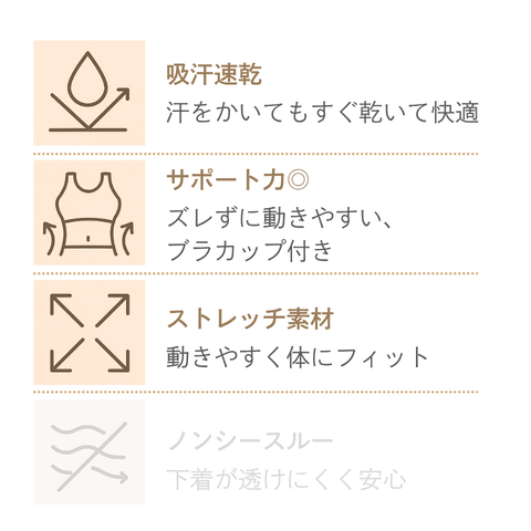 特徴