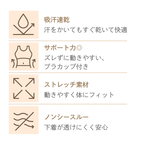 特徴