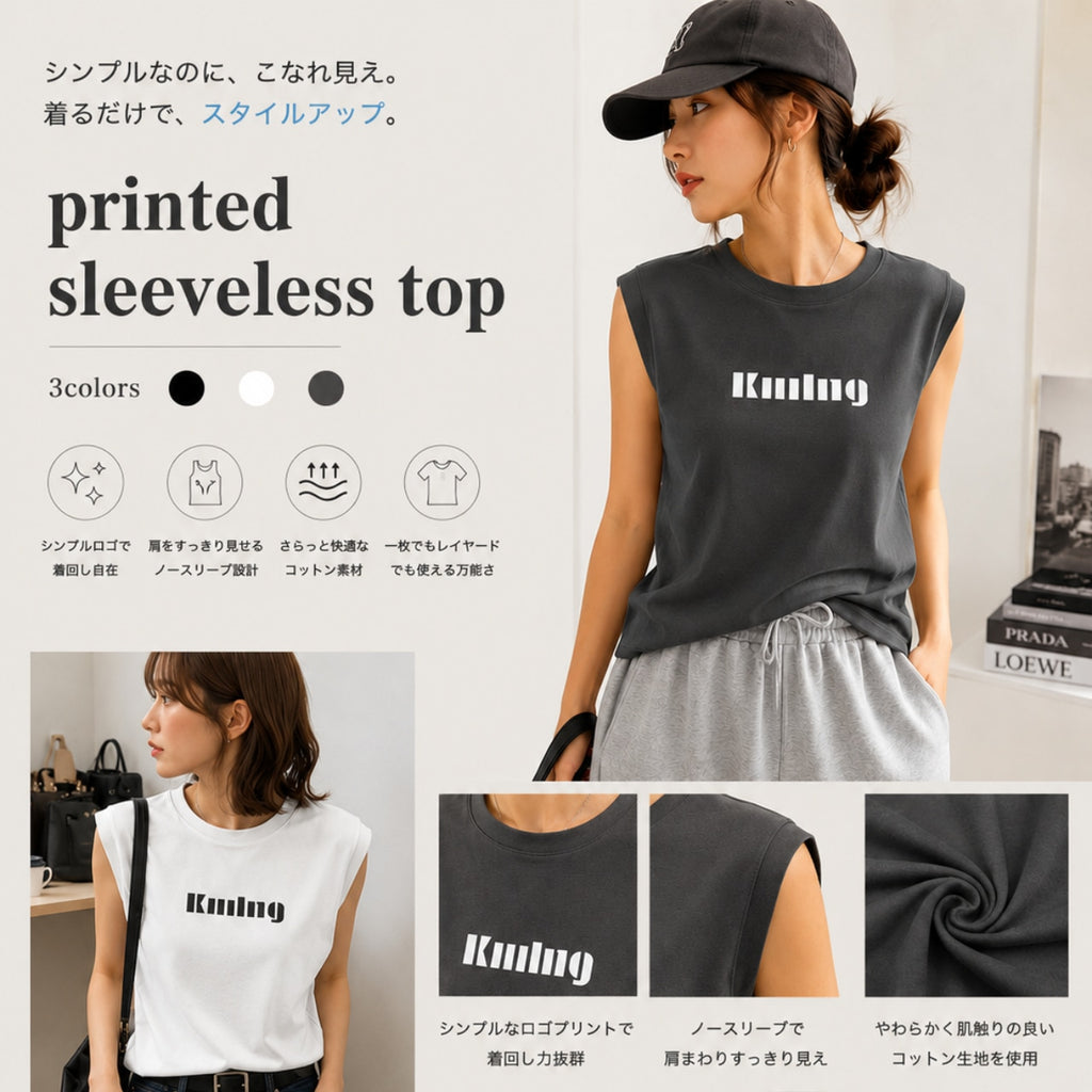 Mana Basic printed sleeveless top 1252