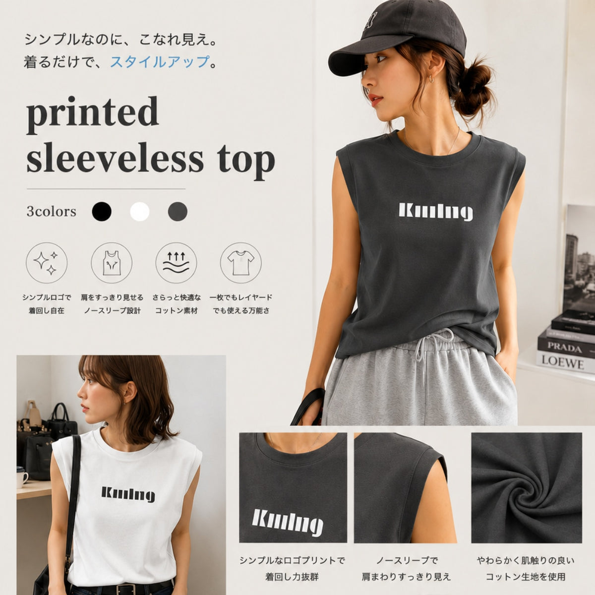 Mana Basic printed sleeveless top 1252