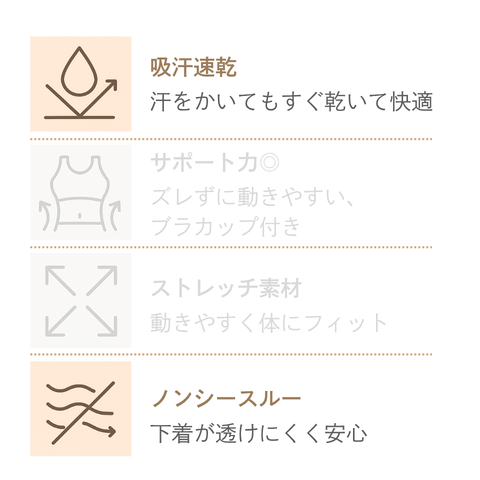 特徴