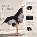 Mana Muse shimmering dance pants 1435