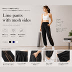 Mana Muse Line pants with mesh sides 1456