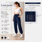 Mana Muse Line pants with mesh sides 1456