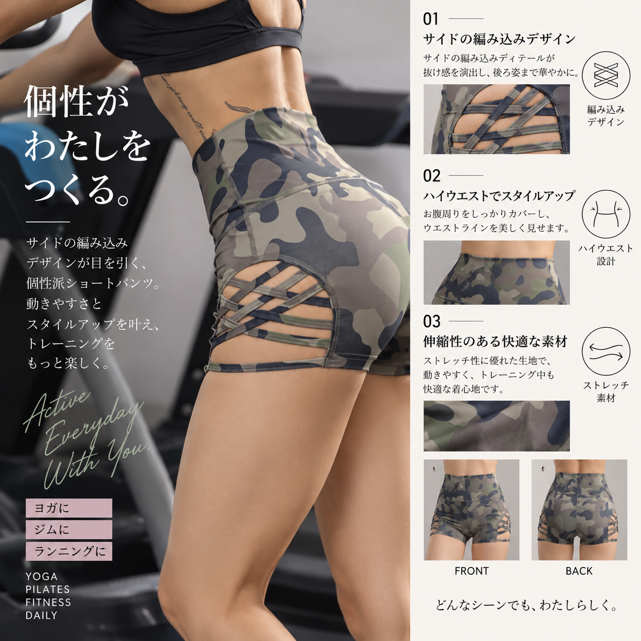 Mana Muse side cross sexy sports hot pants 1588