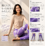 Mana Muse tie-dye colorful leggings 1589