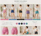 Mana Muse leopard print short leggings 1596