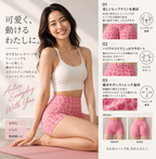 Mana Muse leopard print short leggings 1596