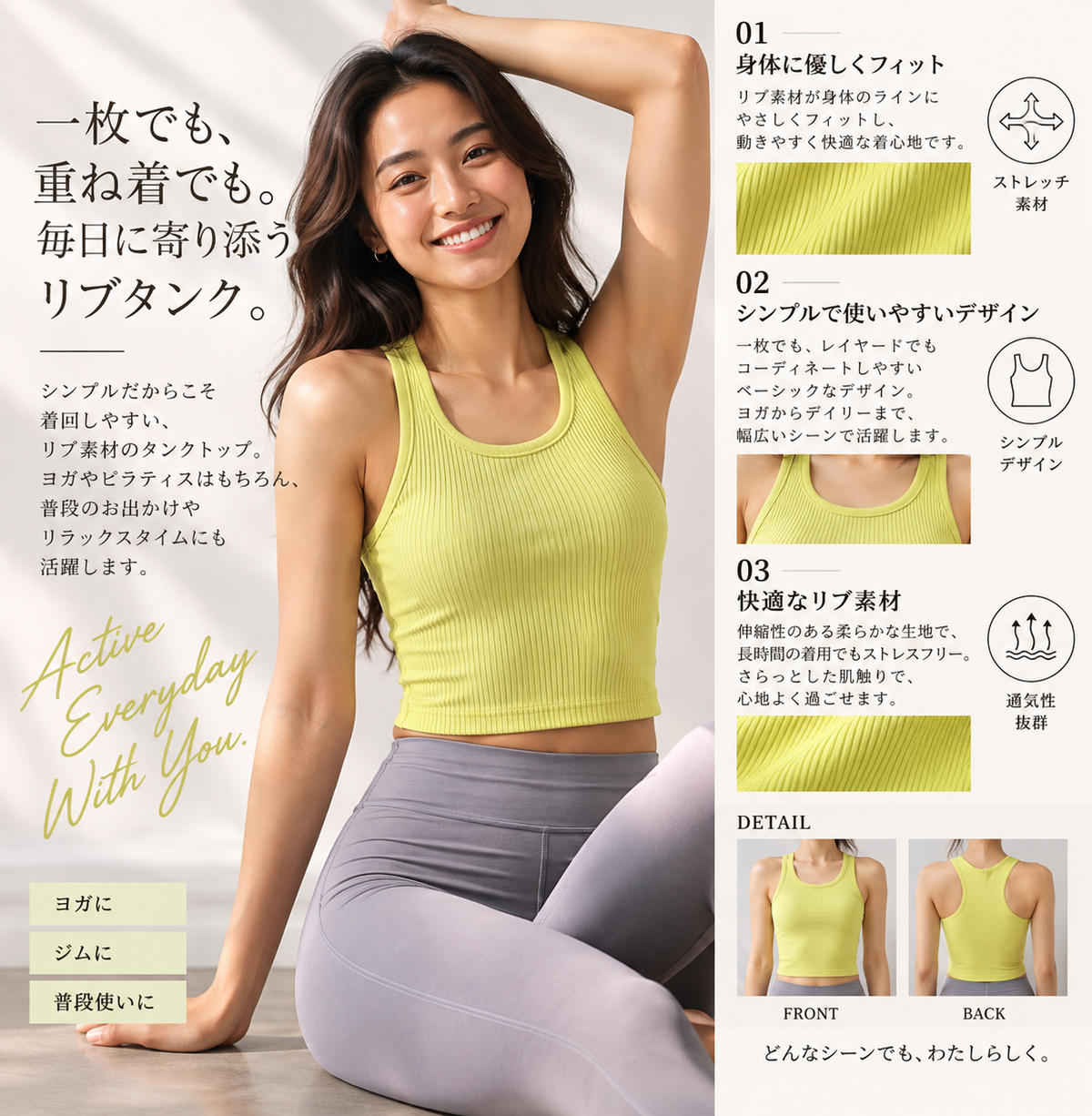 Mana Basic slim sports running wear 1621