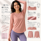 Mana Basic simple long t-shirt 1652