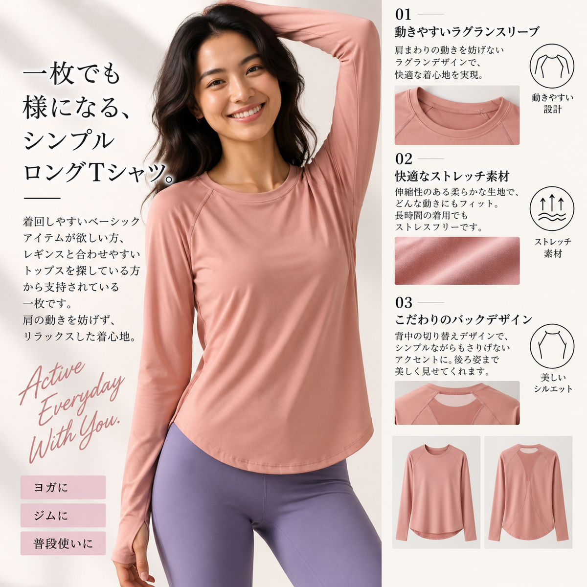 Mana Basic simple long t-shirt 1652