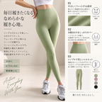 Mana Basic simple dull leggings 1661