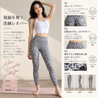 Mana Muse high waist hip leopard print leggings 1662