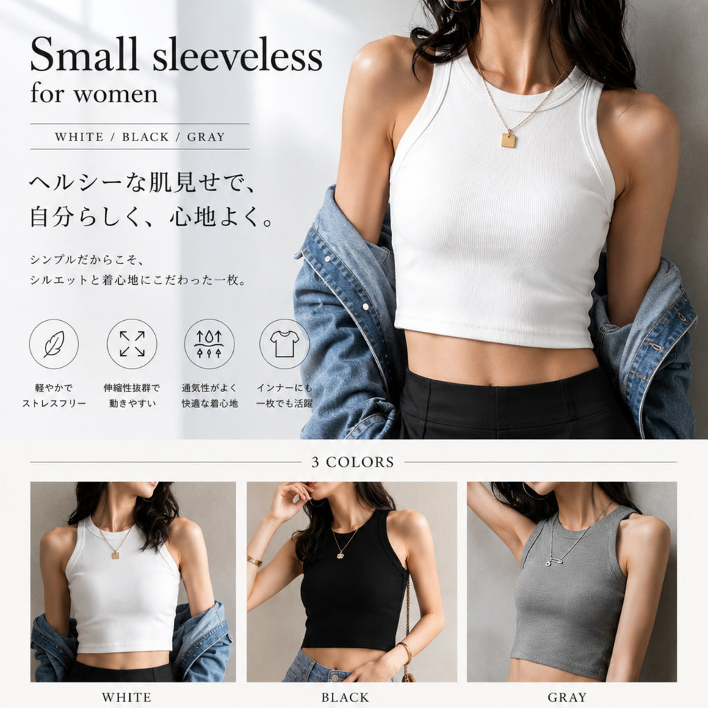 Mana Basic Small sleeveless for women 1941
