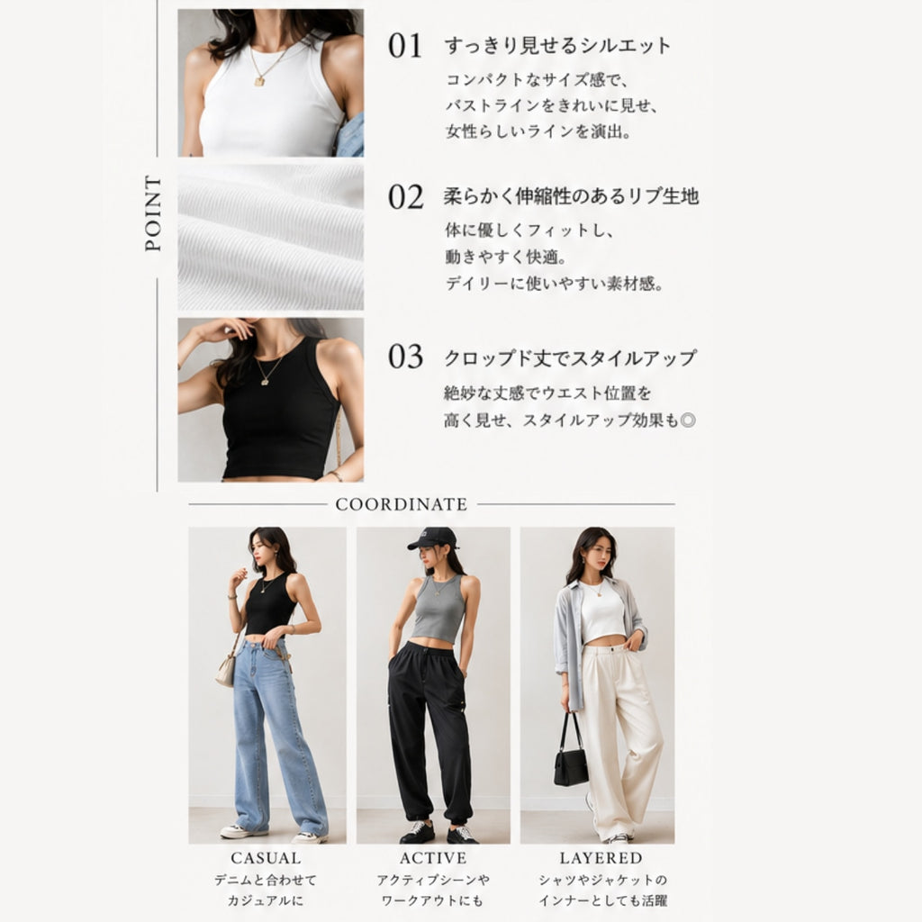 Mana Basic Small sleeveless for women 1941