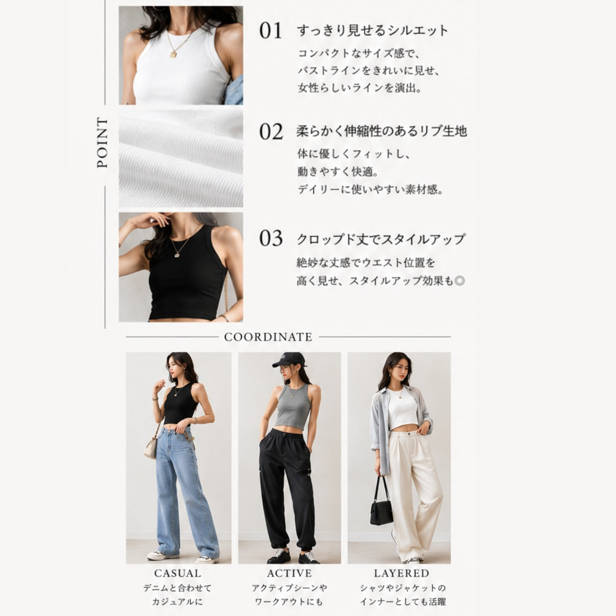 Mana Basic Small sleeveless for women 1941