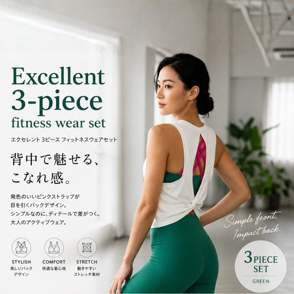Mana Basic Excellent 3-piece fitness wear set 2032