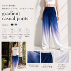 Mana Muse gradient casual pants 2273
