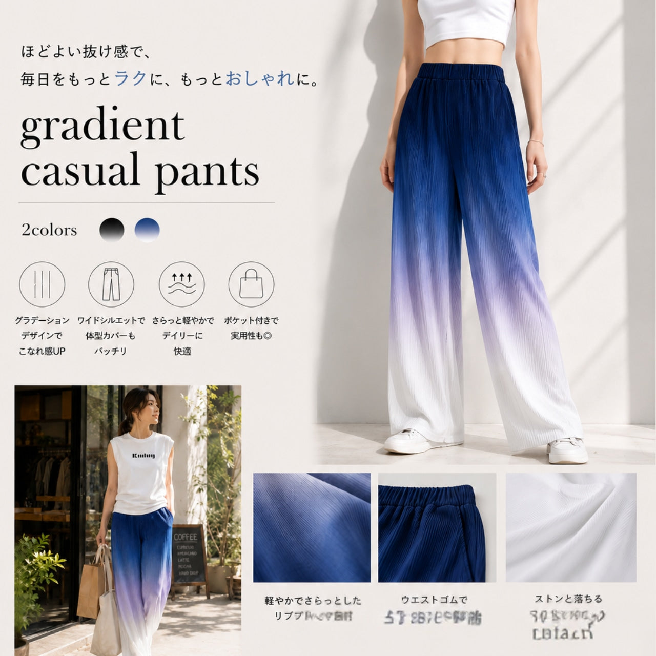 Mana Muse gradient casual pants 2273