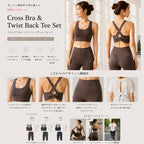 Mana Basic Cross Bra & Twist Back Tee Set 2769