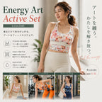 Mana Muse Energy Art Active Set 2788
